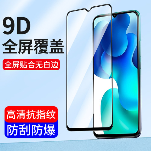 适用小米14钢化膜14pro手机膜