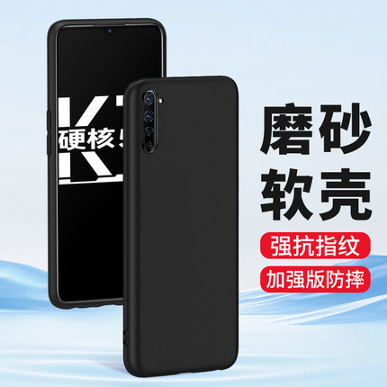 适用oppoK7手机壳oppo K7X硅胶oppoK7X磨砂软壳oppo K7全包保护套超薄防摔男士女生新款黑色防指纹外壳高级感