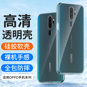 适用oppoA11手机壳OPPO A11X透明硅胶A11S防摔oppoa11s全包保护套超薄软壳男士女生新款0pp0外壳创意简约高级