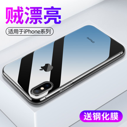 睿昇适用苹果x手机壳xr透明xs软壳iphone xs max防摔xmax超薄X硅胶iphonexr保护套xsmax全包男士女生新款潮牌