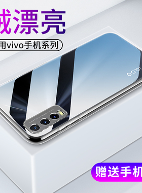 适用于vivo iQOOU5E手机壳vivo iQOOU3X透明U1X保护套u3x标准版全包u5e硅胶软壳超薄防摔男女款网红高级感