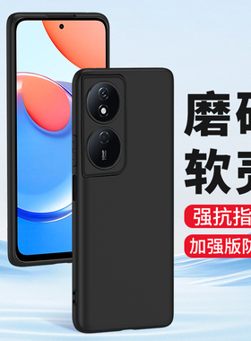 适用华为荣耀Play8T手机壳play8TPro磨砂8t Pro全包镜头防摔软壳honorplay8t保护套超薄新款男士女生黑色简约