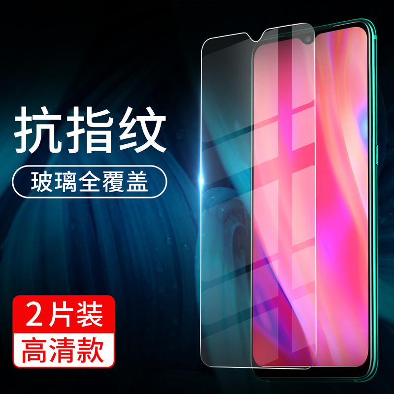 oppoA9钢化膜A7全屏A9x覆盖oppo手机A7X A5贴膜A3蓝光A83高买三送一