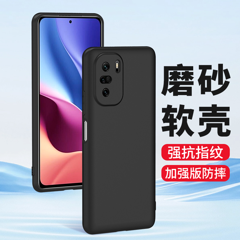 适用红米K40硅胶磨砂手机壳防摔