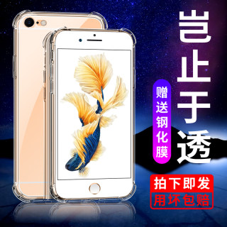 适用苹果6plus手机壳iphone6sp硅胶软壳6S透明6防摔iphone保护套7plus超薄7全包边8plus六男女款6SPlus简约