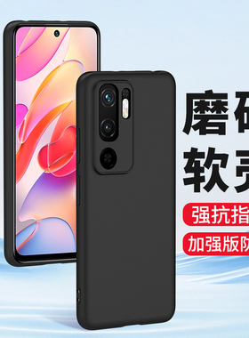 适用红米note10Pro小米Note10手机壳5G版硅胶not10磨砂redminote10全包镜头防摔男士女生新款保护套外壳潮牌