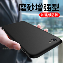 睿昇适用苹果8Plus手机壳iPhone7磨砂6S防摔7P硅胶i6保护套6Splus软壳6plus超薄防摔全包边男女新款男士女生