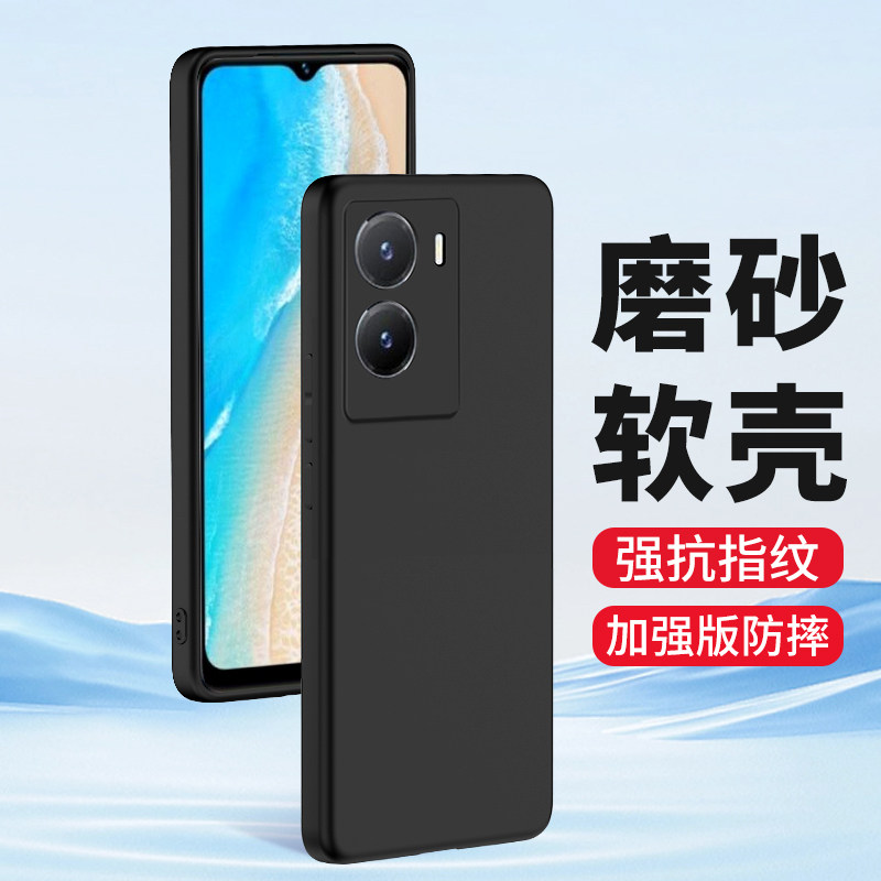 适用vivoY35手机壳y35m硅胶磨砂