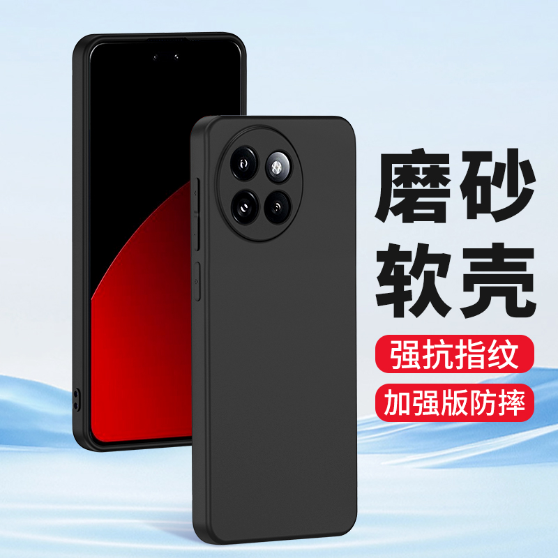 适用小米civi4pro手机壳磨砂防摔