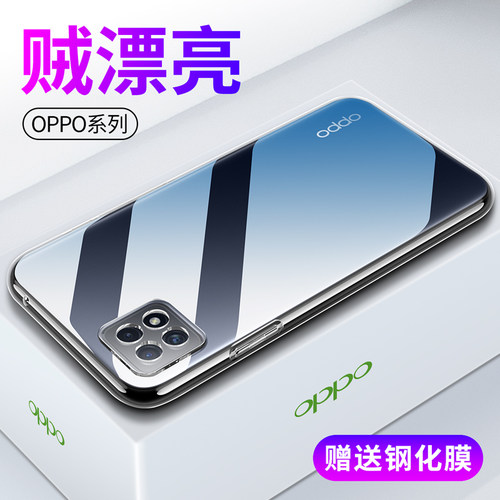 适用oppoA72硅胶透明防摔手机壳
