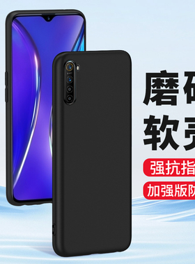 适用oppo realmeX50手机壳Realme X7Pro真我X50 RealmeX青春版X2磨砂新款硅胶防摔软壳保护套外壳黑色抗指纹
