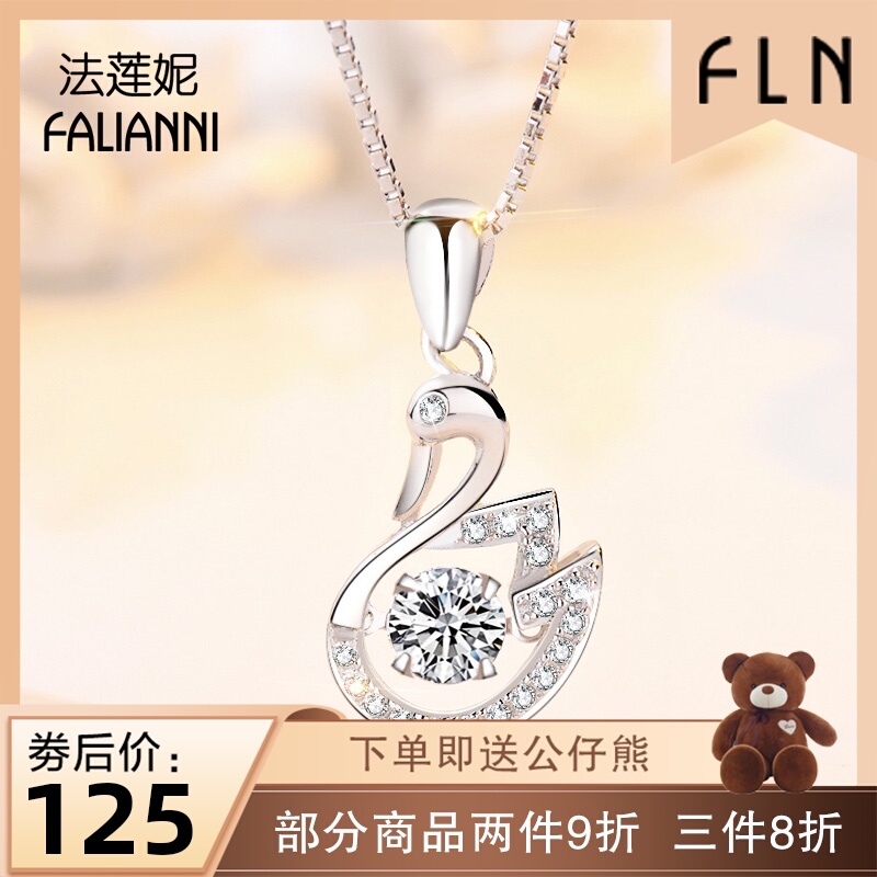 项链女纯银小天鹅韩版简约学生森系气质网红锁骨链灵动吊坠