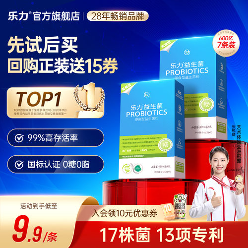0糖0脂肠胃双呵护官方旗舰店