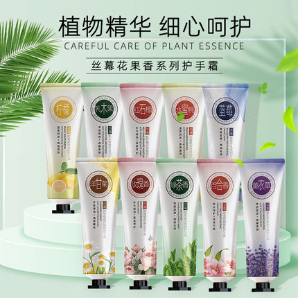 花香水果味护手霜滋润保湿便携小巧随身秋冬手部护理补水迷你手霜