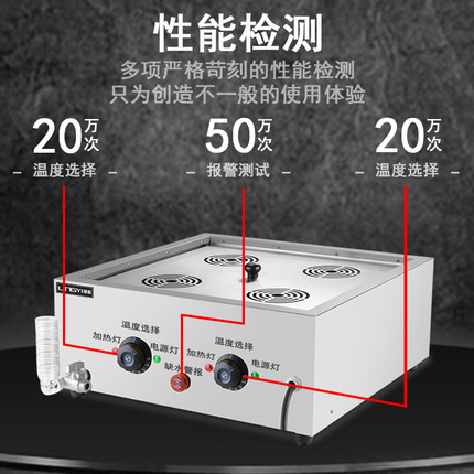 商用蒸包炉节能电热台式四孔蒸炉大容量电蒸锅蒸包子机小笼包设备