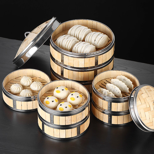 商用点心蒸屉竹制小笼包 蒸饭笼 不锈钢包边蒸格广式早茶餐厅蒸笼