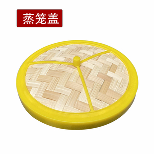 塑料竹制蒸笼盖商用港式点心笼仔饭小笼包沙县饺子笼屉盖笼头龙帽
