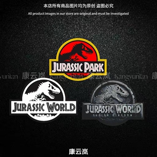 侏罗纪恐龙贴纸侏创意罗纪公园主题汽车车身摩托行李箱划痕遮挡贴