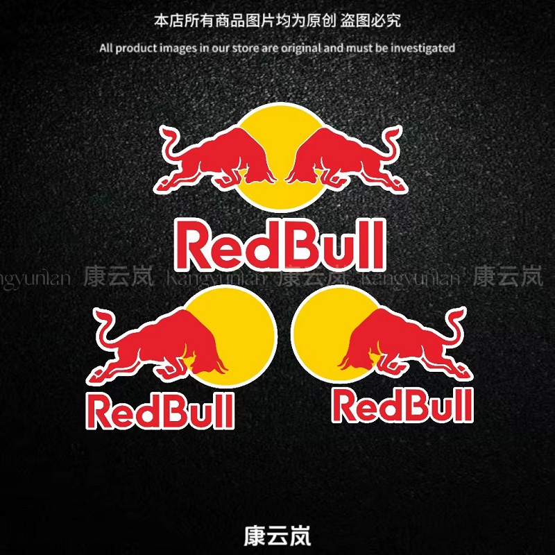 红牛Redbull系列车贴反光贴