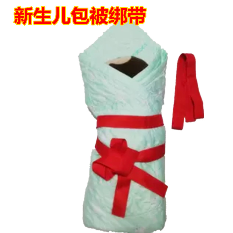 婴儿包被带新生儿抱被红布条绑带