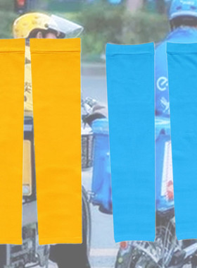 防晒袖套夏季美团外卖装备饿了么蓝骑士黄色冰袖手套加长手袖护臂