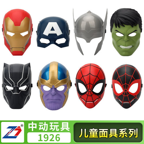 中动玩具儿童面具钢铁侠美国队长盾牌蜘蛛侠cosplay雷神之锤道具