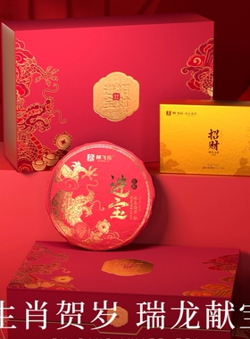 林飞应福鼎白茶 招财进宝贡眉寿眉白茶组合817g礼盒装茶叶