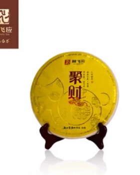林飞应 2015贡眉福鼎白茶猪年生肖茶饼.聚财357g