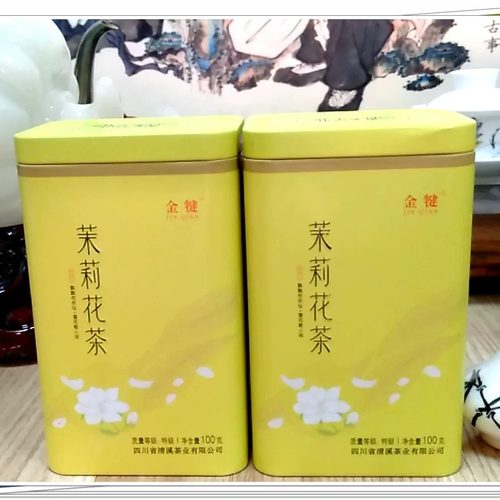 金犍茉莉花茶100g实惠耐泡