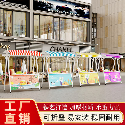 铁艺花架地摊促销台摊位