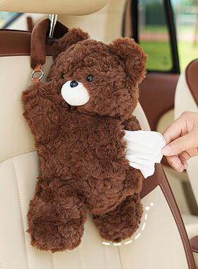 ART CAT 小熊车载纸巾盒毛绒玩偶车载抽纸创意可爱汽车挂式纸巾袋