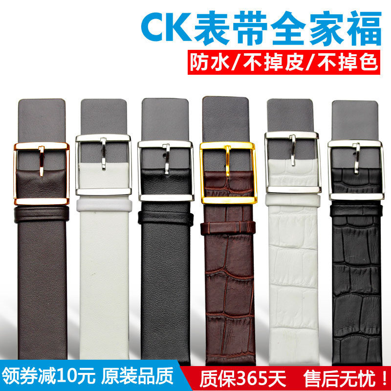 ck表带女男原装真皮表带薄针扣K2Y211K2G211K2M23代用ck手表表带