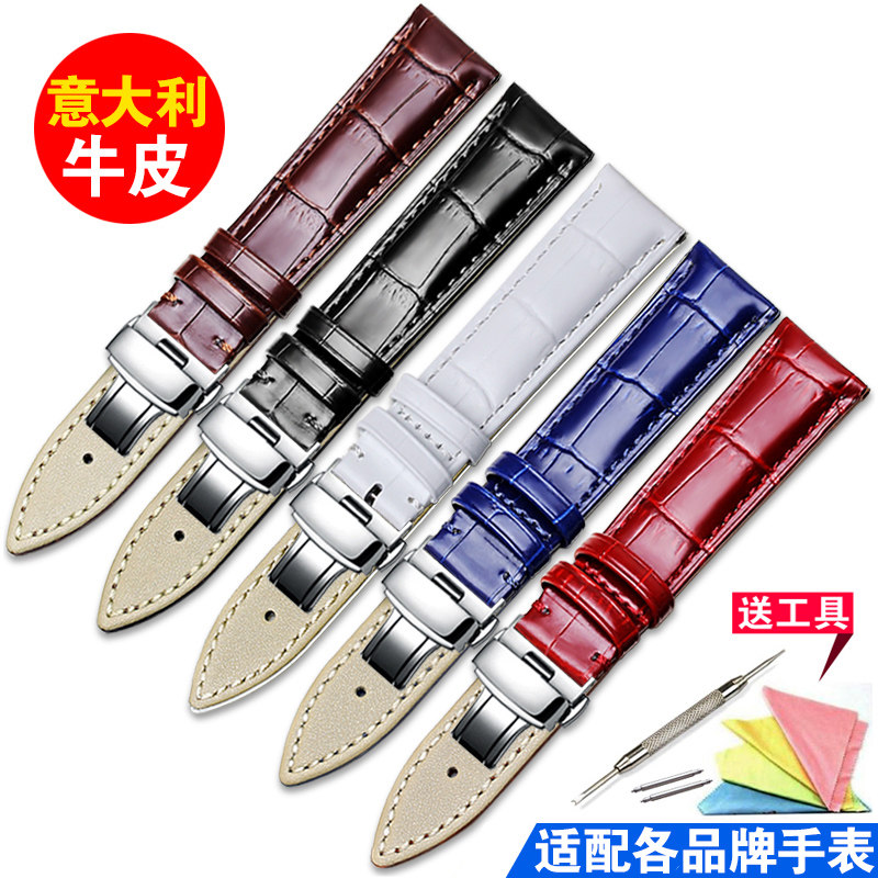 手表带男女真皮代用天梭浪琴罗西尼白色红天王依波美度皮表带16mm