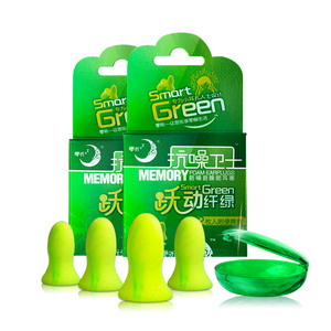 孕妇隔音耳塞防噪音睡眠女士小号耳朵宿舍睡觉神器超强静音