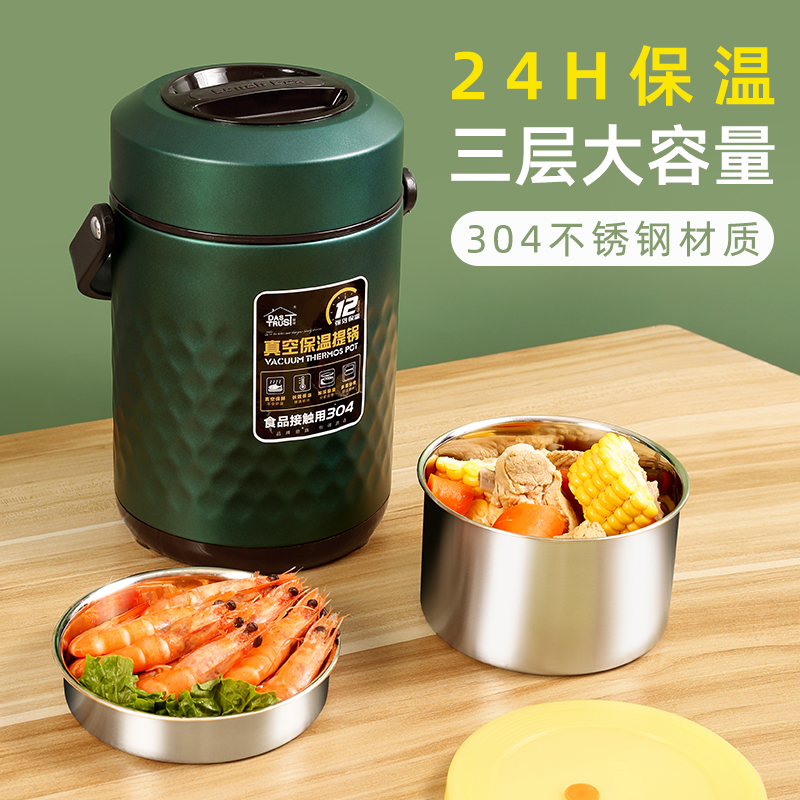 创得简约大众304不锈钢