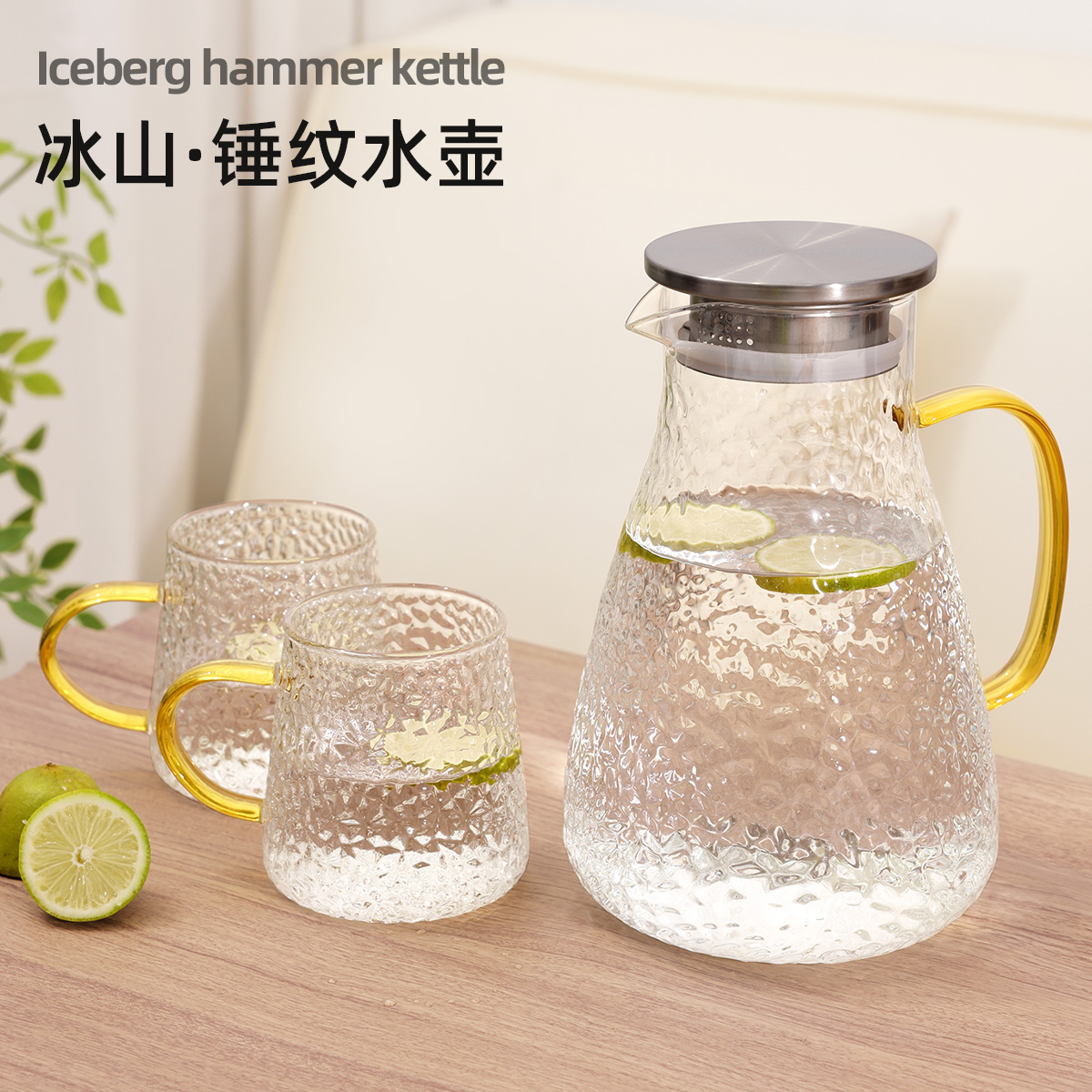 冷水壶家用耐高温玻璃加厚大容量凉白开水壶透明水杯冷泡凉茶壶扎