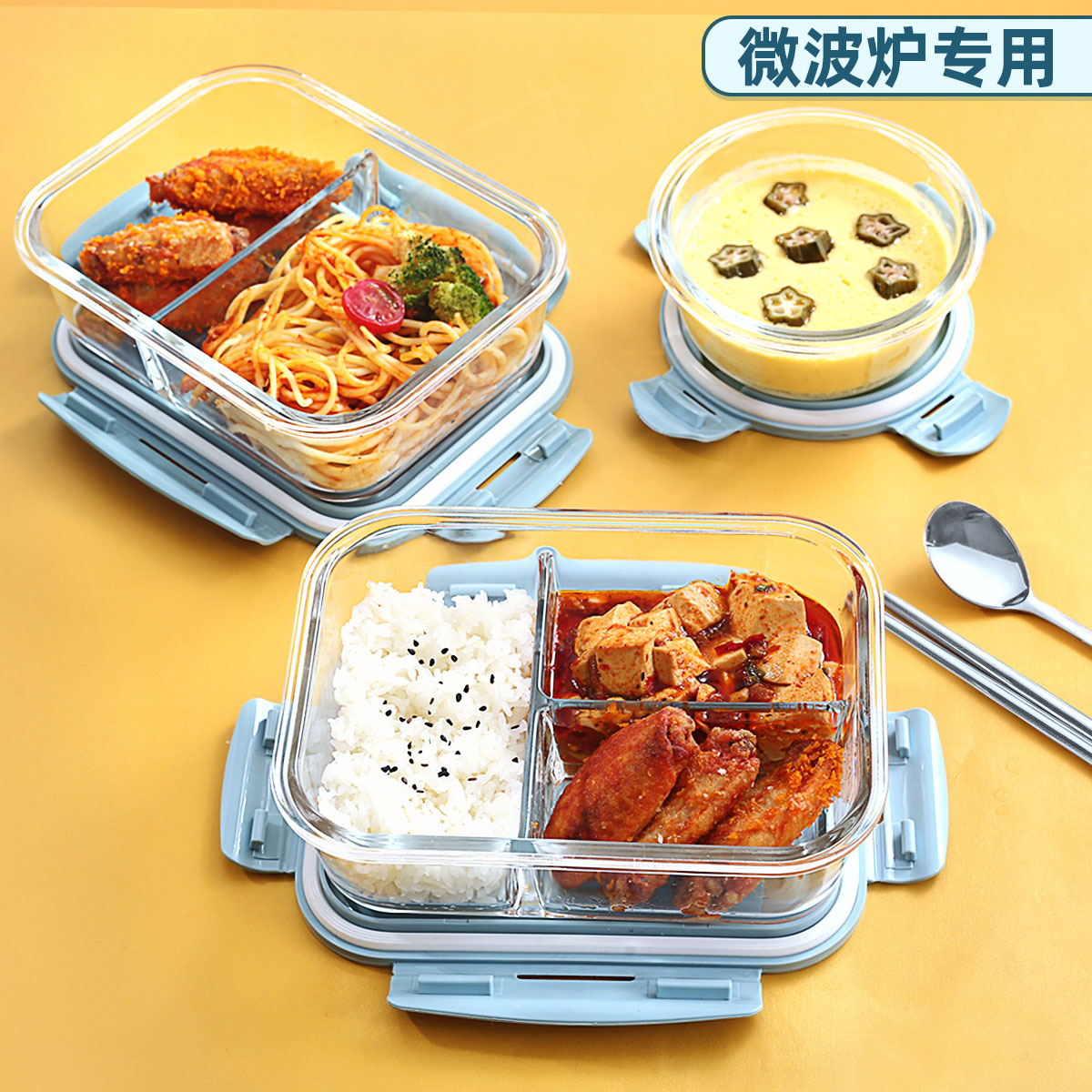 创得玻璃饭盒可微波炉加热专用碗上班族保温便当盒带饭分隔保鲜盒