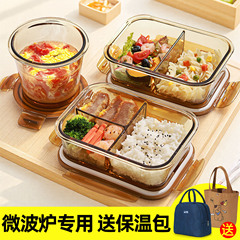 上班族玻璃饭盒带饭餐盒可微波炉加热专用碗分隔便当盒保温保鲜盒