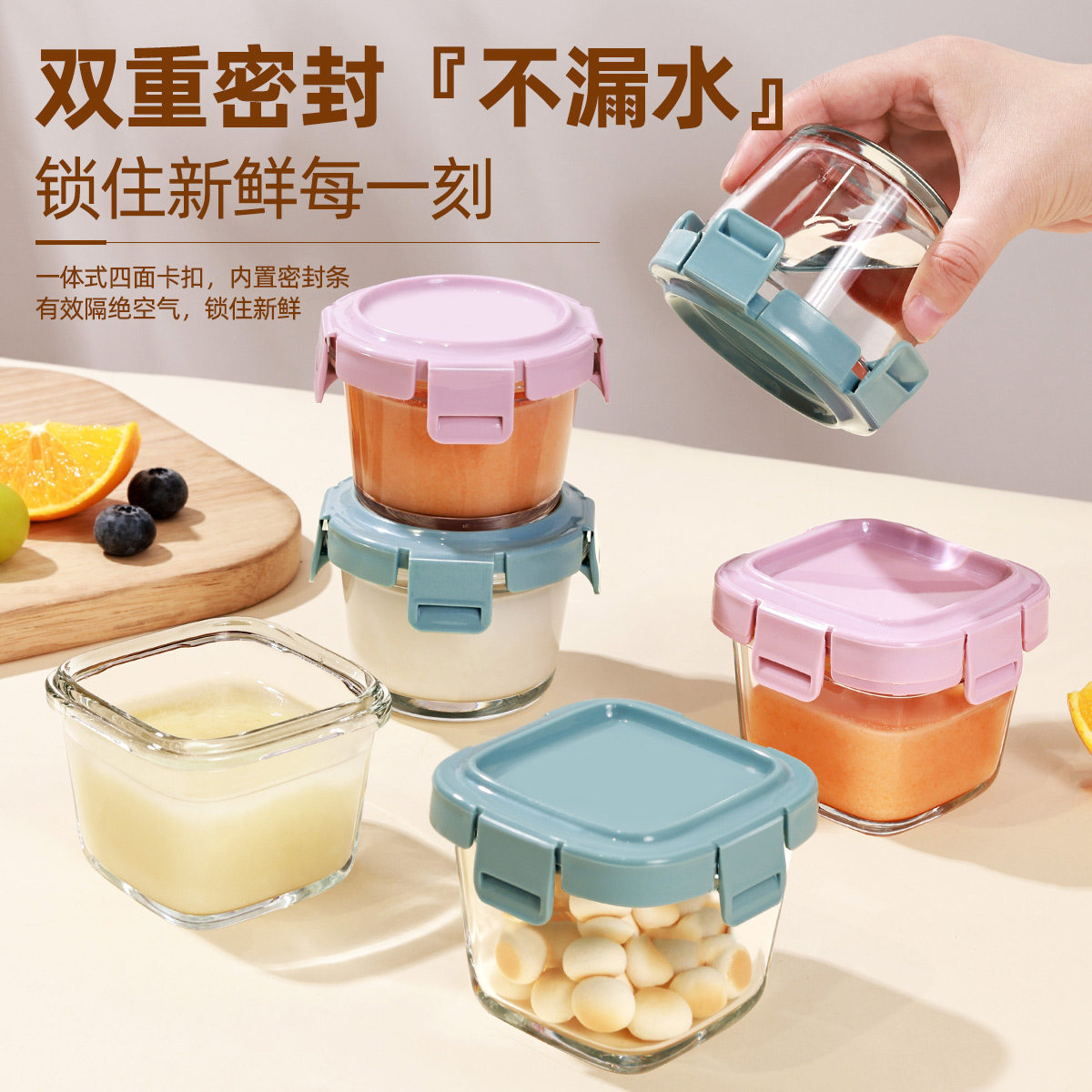 可蒸煮玻璃辅食盒可微波炉加热专用碗小饭盒密封保鲜盒分装留样盒