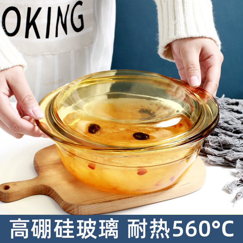 琥珀色玻璃煲耐高温家用汤碗可微波炉烤箱蒸煮2.1升大号双耳汤锅