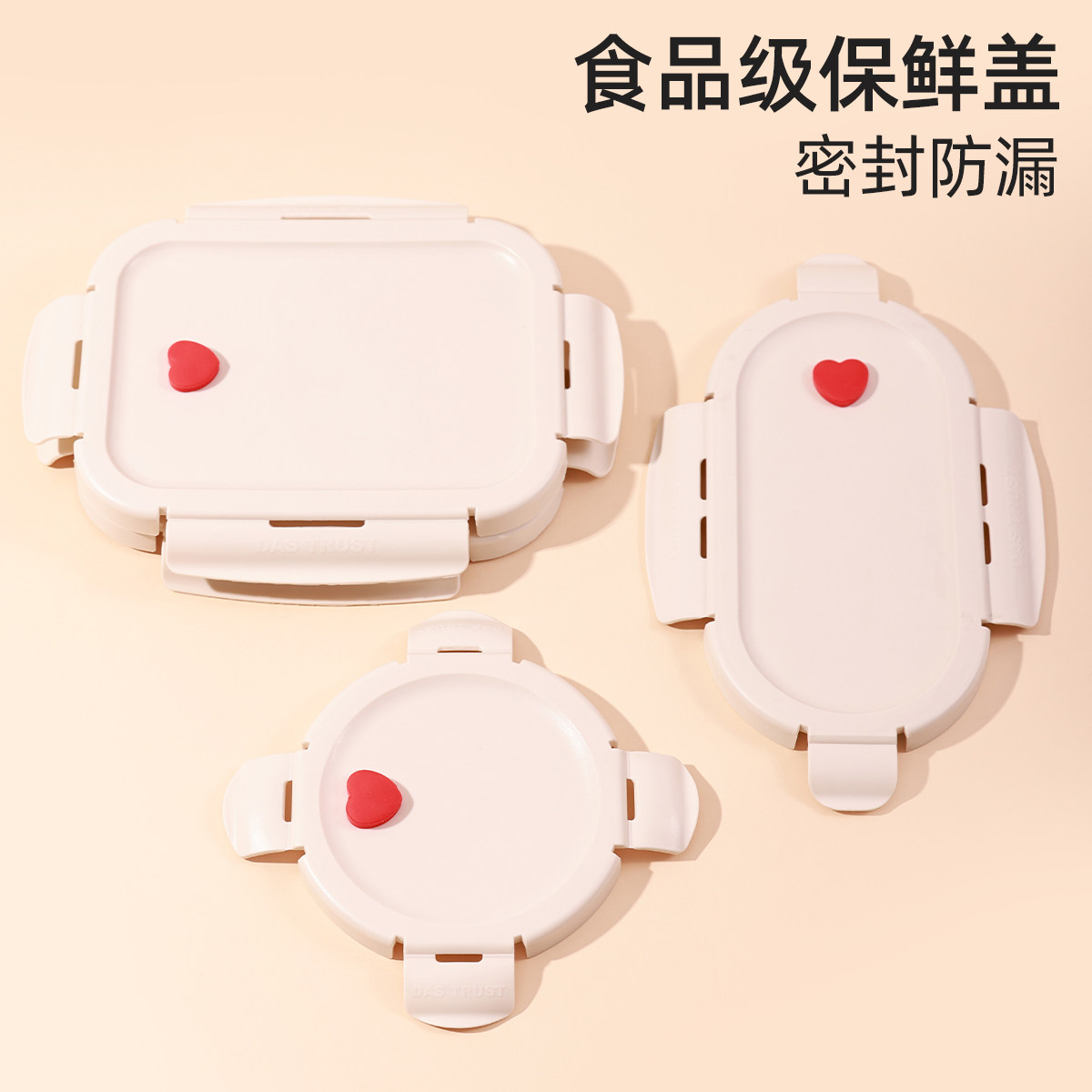 创得玻璃饭盒保鲜盒盖子配件微波炉加热专用替换盖密封圈卡扣配件