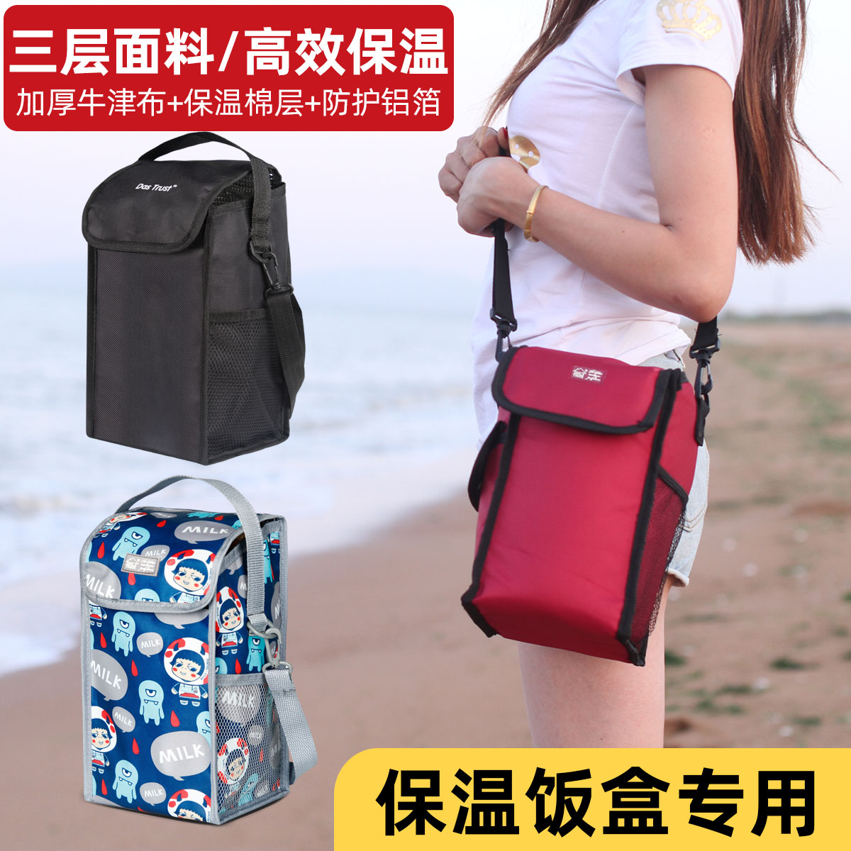 手提包上班族时尚可爱饭盒袋子
