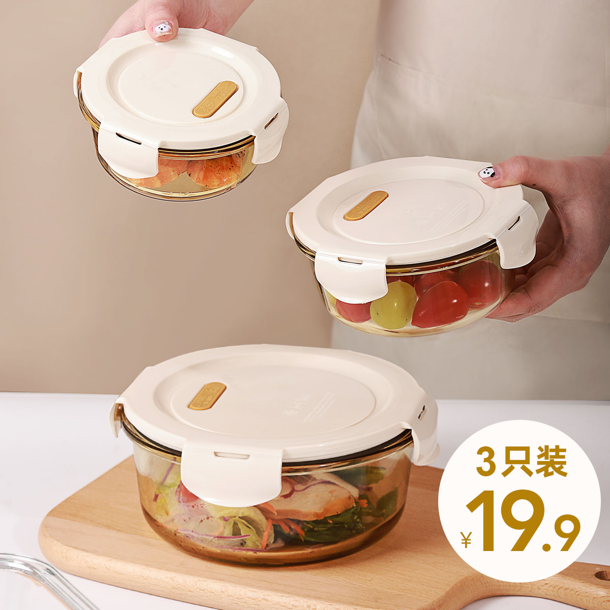 潮流精品，品质保证