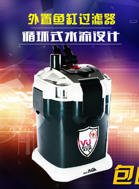 ADA亚迪亚mc-915/916/917/918鱼缸过滤桶水族外置过滤器uv紫外灯