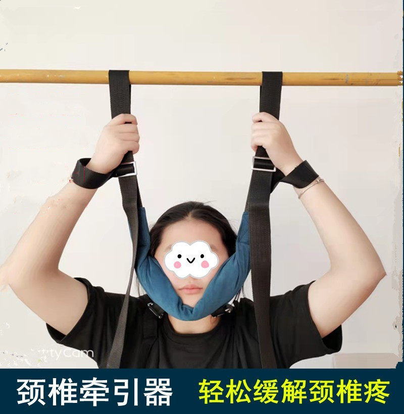 颈椎牵引带家用颈部颈椎矫正拉伸器吊带单杠悬挂脖子疼痛悬吊神器