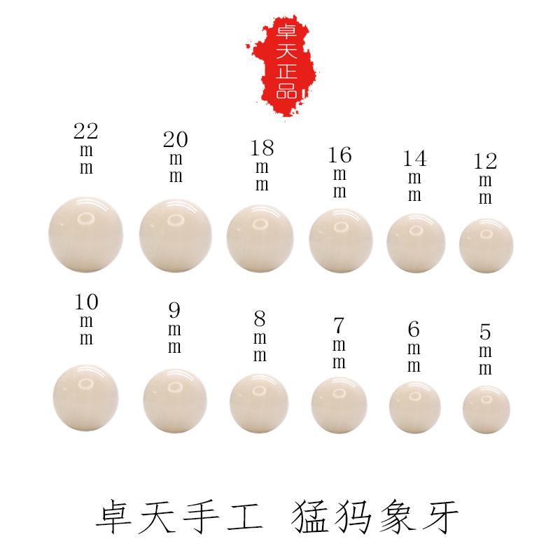 保真天然猛犸象牙冰料散珠手串手链圆珠项链佛珠文玩小米珠珠子