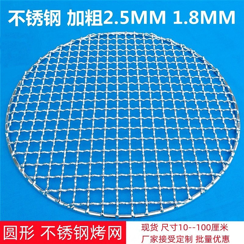 广西炸扣肉工具不锈钢专用油炸锅底网防糊网做防粘垫子架子神器