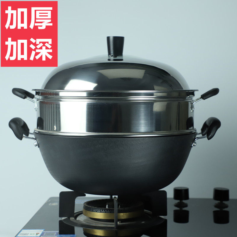 加厚铸铁炒锅炖锅加深老式炒锅无涂层双耳铁锅大号生铁平底蒸锅