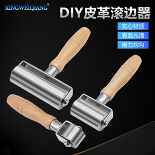 新款 压轮45号钢双轴承实心压辊防水卷材皮革压边铁滚轮自黏贴纸