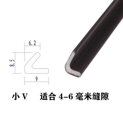 群升、星月神、富新防盗门衣柜密封条防撞条隔音条入户门缝自粘型